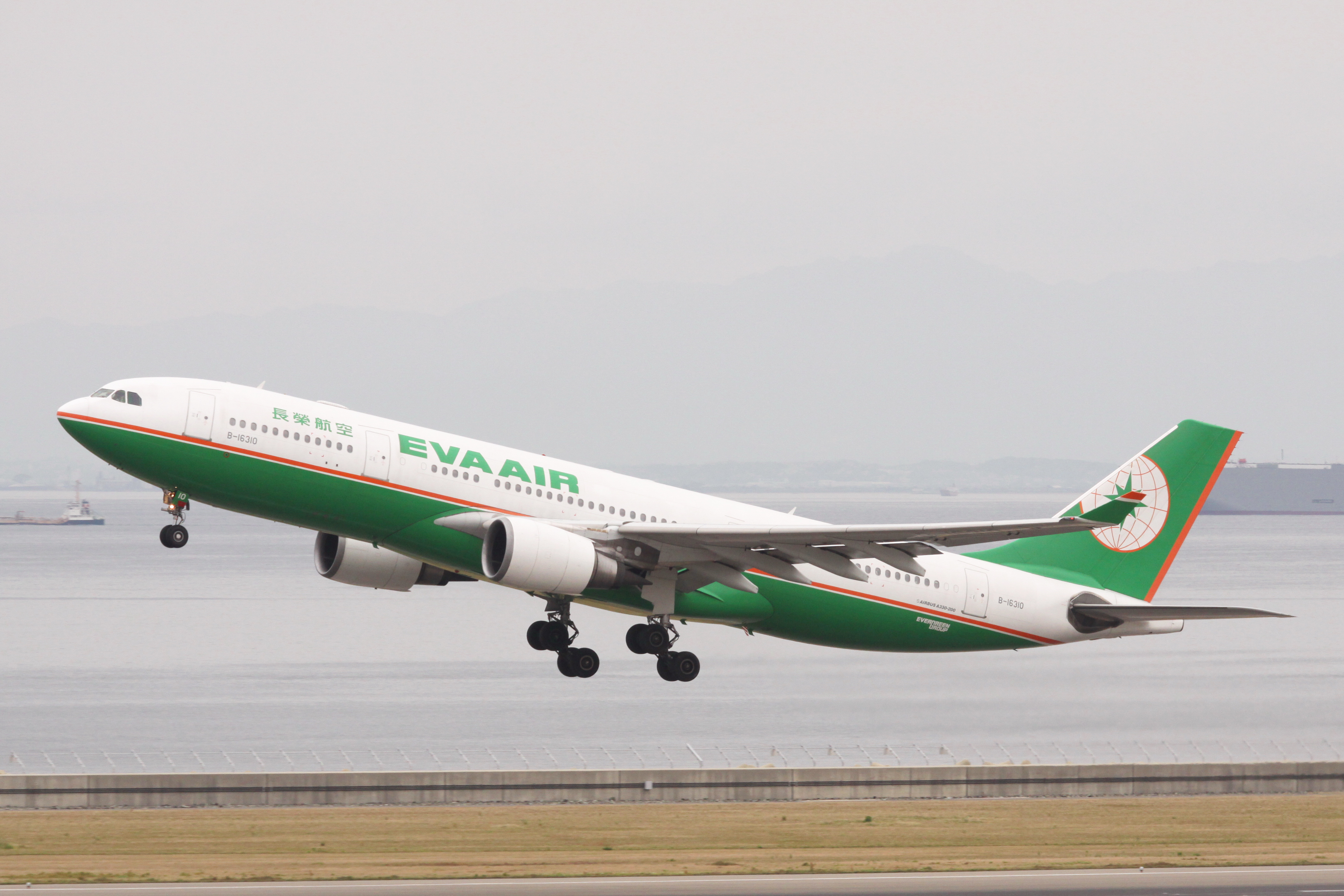Avation secures ‘most valuable’ A330-300 lease extension with EVA Air