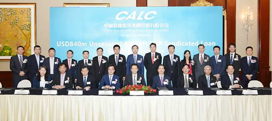 CALC completes issuance of RMB 800 million medium-term notes
