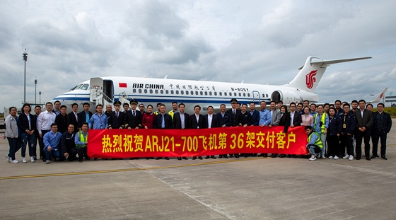 Air China introduces second ARJ21 aircraft