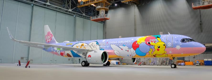 China Airlines ‘colorful’ Pokemon livery