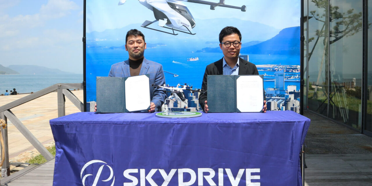 Taiho signs a pre-order of SkyDrive’s SD-05 eVTOL for commercial use