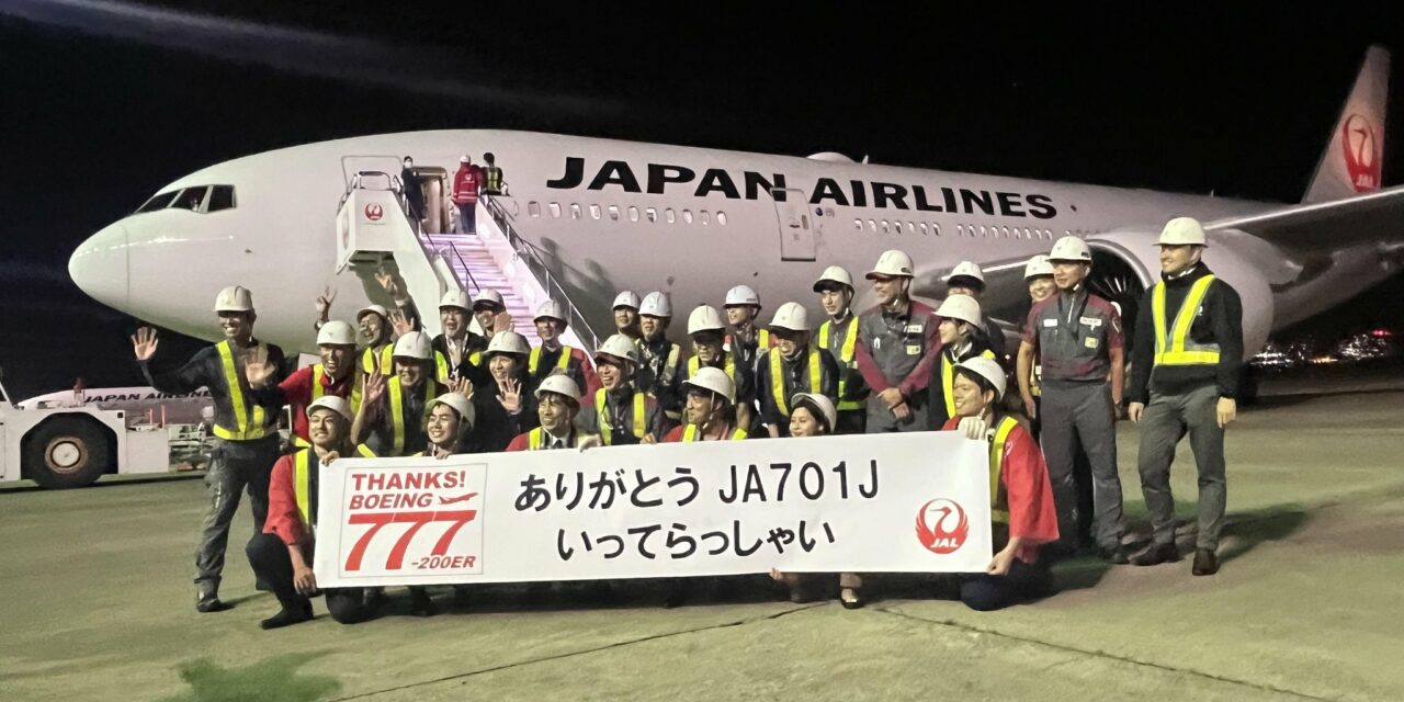 Japan Airline retires its second last B777-200ER