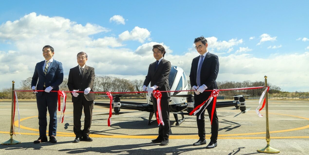 EHang announces Japan’s first UAM centre